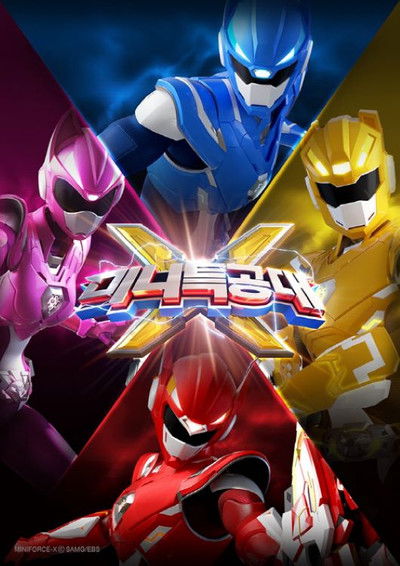 Póster de Miniforce X