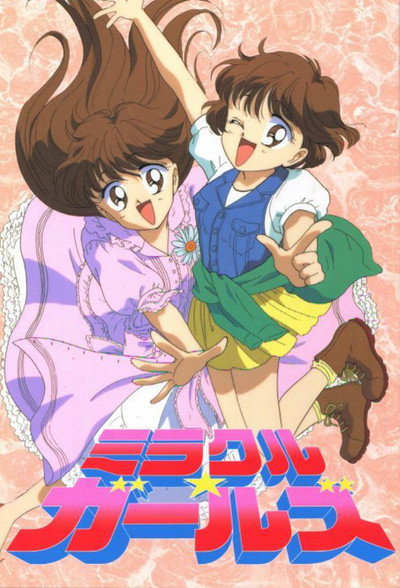 Póster de Miracle Girls