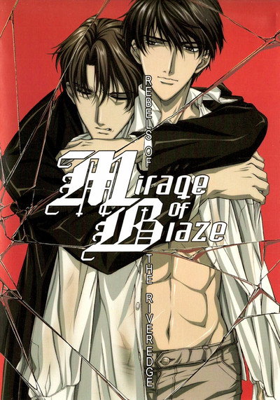 Póster de Mirage of Blaze: Rebels of the River Edge