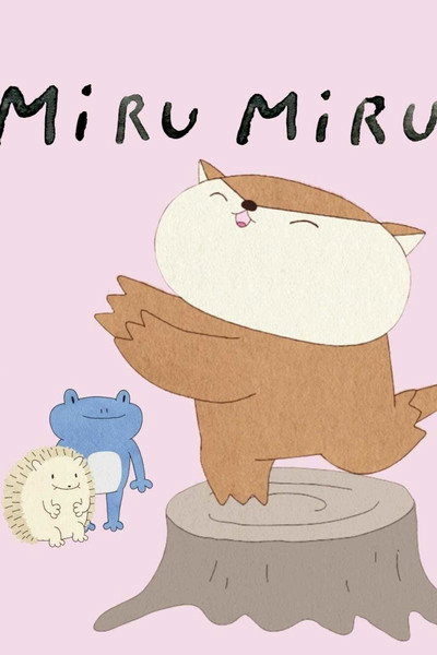 Póster de Miru Miru