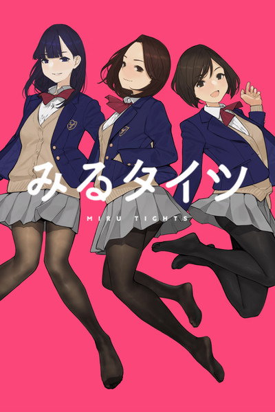 Póster de Miru Tights
