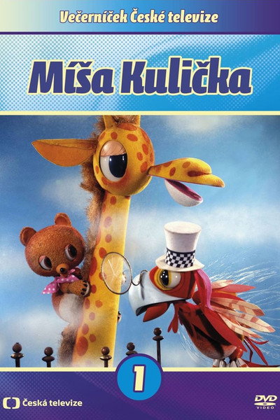 Póster de Mísa Kulicka