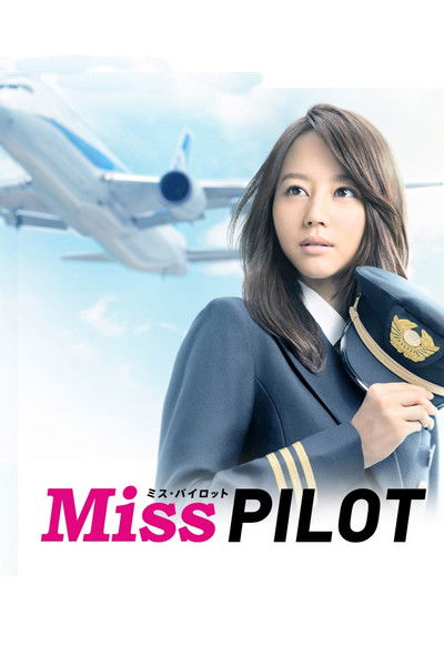 Póster de Miss Pilot