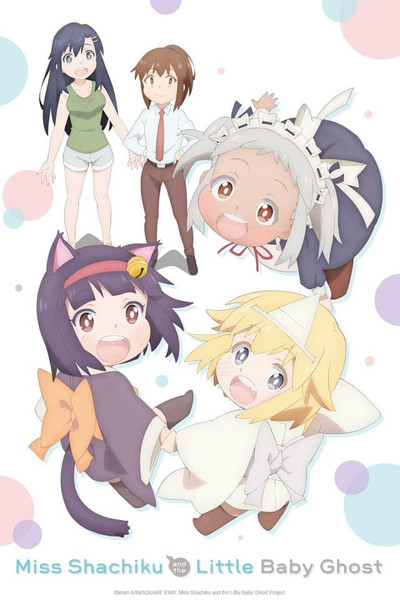 Póster de Miss Shachiku and the Little Baby Ghost