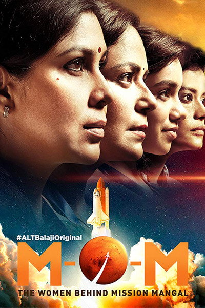 Póster de Mission Over Mars