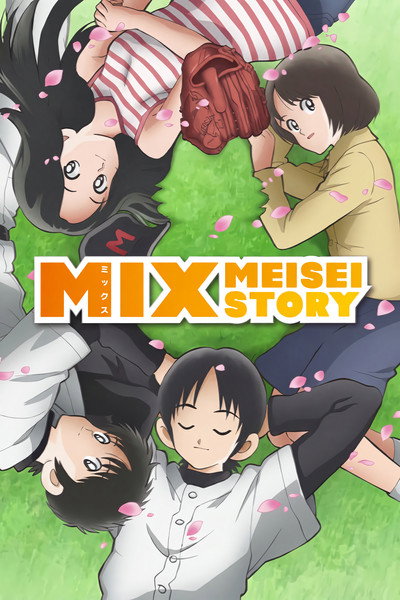 Póster de Mix: Meisei Story