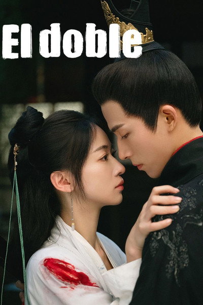 Póster de Mo yu yun jian