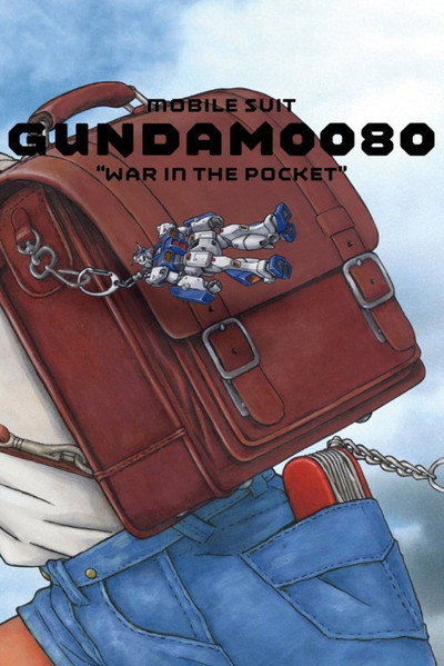 Póster de Mobile Suit Gundam 0080: War in the Pocket