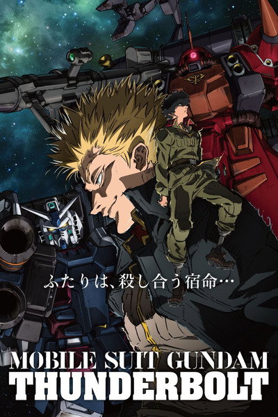 Póster de Mobile Suit Gundam Thunderbolt