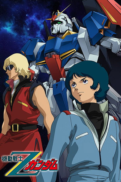 Póster de Mobile Suit Zeta Gundam
