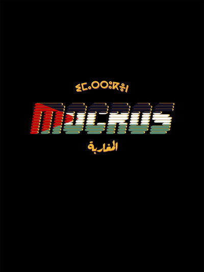 Póster de Mocros