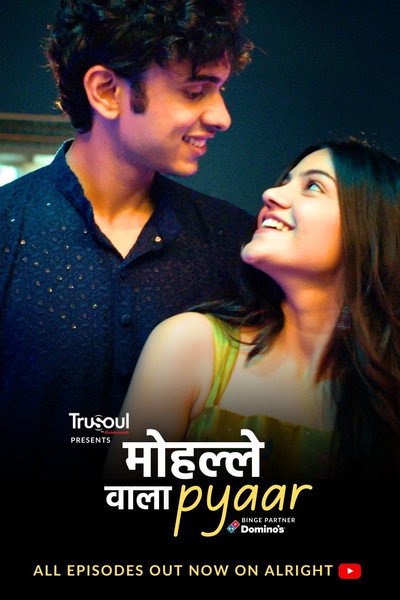 Póster de Mohalle Wala Pyaar