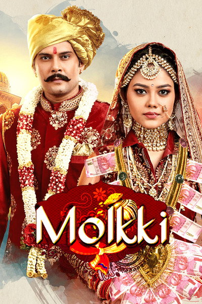 Póster de Molkki