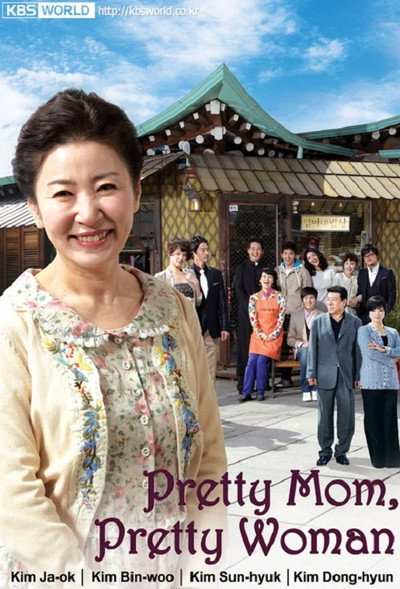Póster de Mom Is Pretty Too