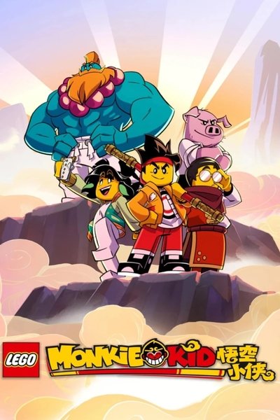 Póster de Monkie Kid