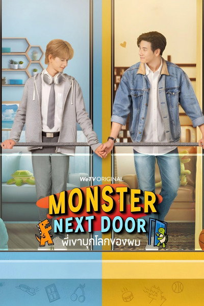 Póster de Monster Next Door