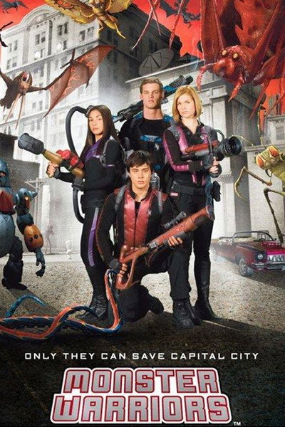Póster de Monster Warriors