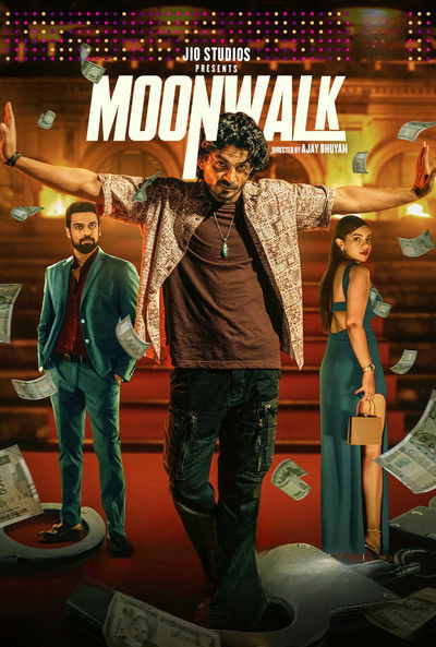 Póster de Moonwalk