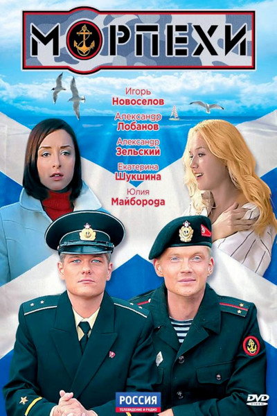 Póster de Morpekhi