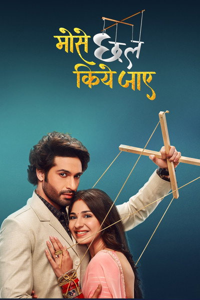Póster de Mose Chhal Kiye Jaaye