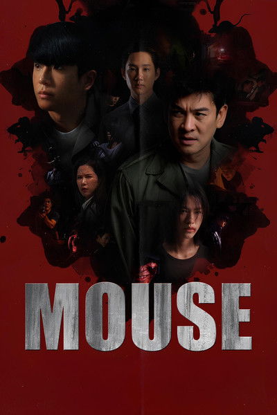 Póster de Mouse