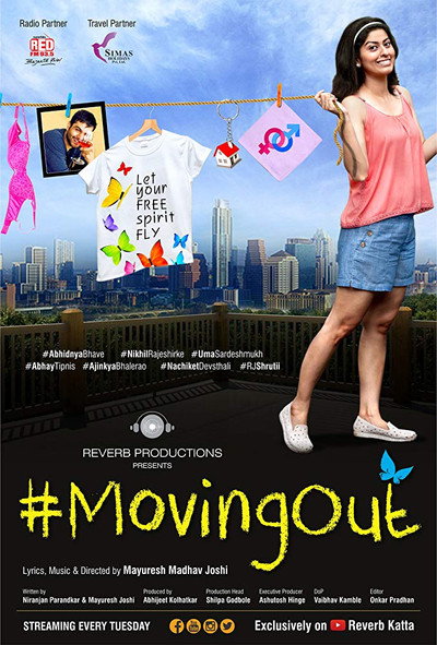 Póster de #MovingOut