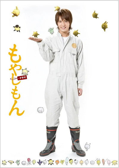 Póster de Moyashimon