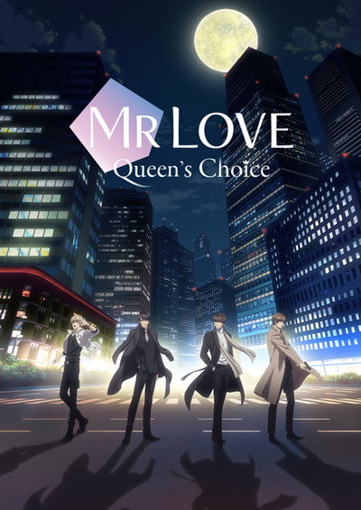 Póster de Mr Love: Queen's Choice