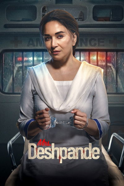 Póster de Mrs. Deshpande