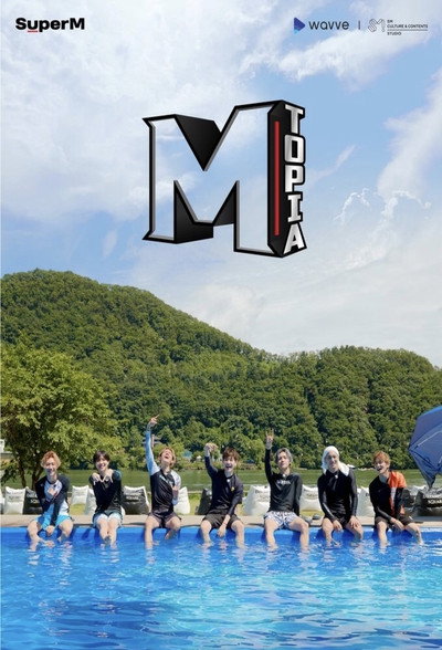 Póster de Mtopia