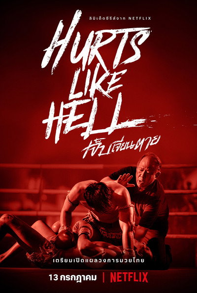 Póster de Muay Thai: Deporte Extremo