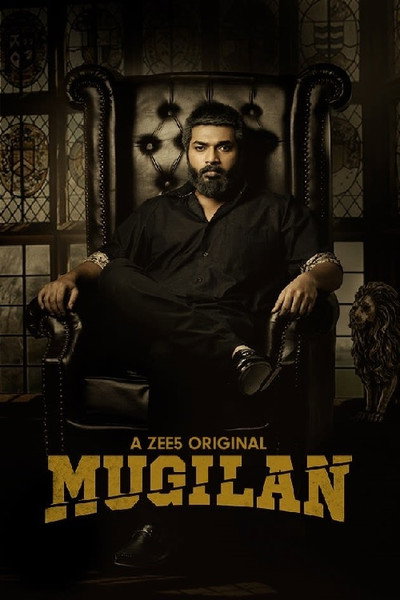 Póster de Mugilan