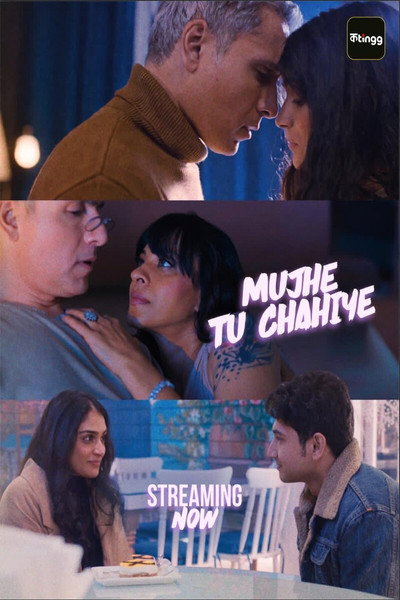 Póster de Mujhe Tu Chahiye