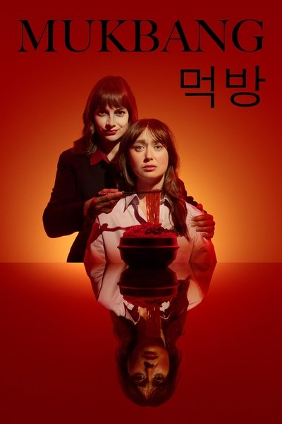 Póster de Mukbang