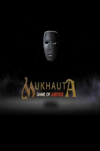 Póster de Mukhauta