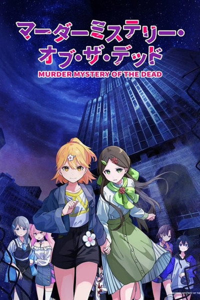 Póster de Murder Mystery of the Dead