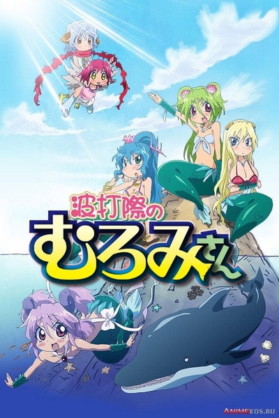 Póster de Muromi-san