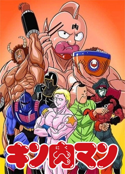 Póster de Musculman