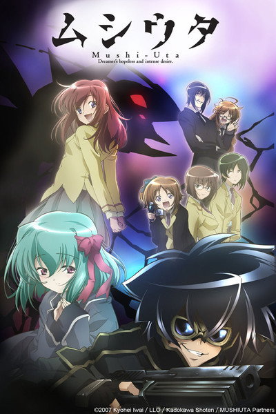 Póster de Mushiuta