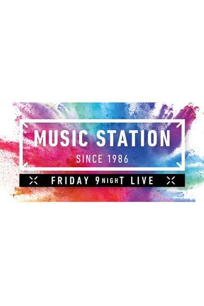 Póster de Music Station
