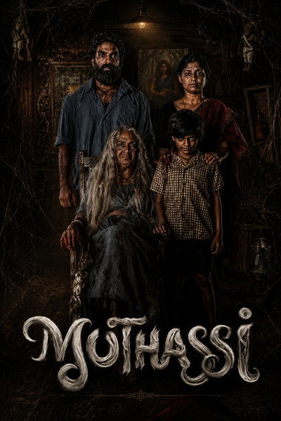 Póster de Muthassi