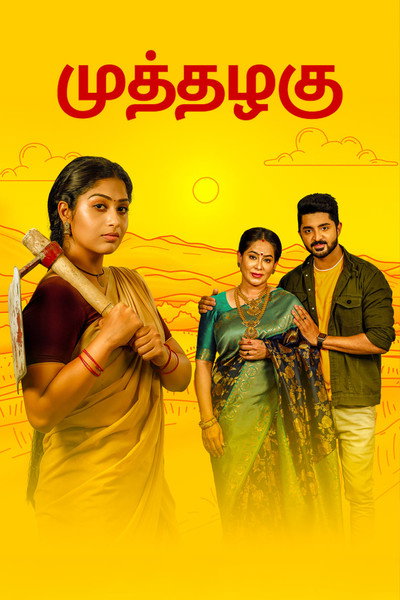 Póster de Muthazhagu