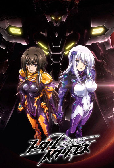 Póster de Muv-Luv Alternative: Total Eclipse