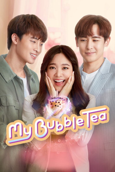 Póster de My Bubble Tea