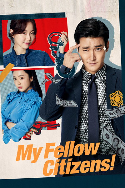 Póster de My Fellow Citizens