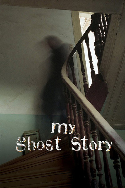 Póster de My Ghost Story