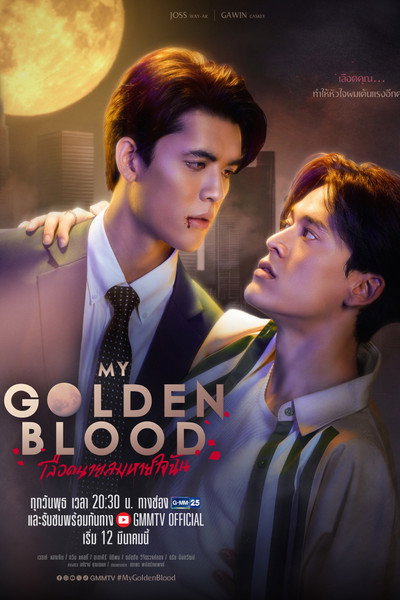 Póster de My Golden Blood