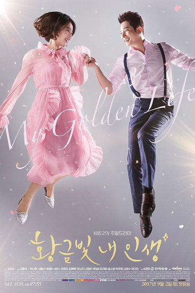 Póster de My Golden Life