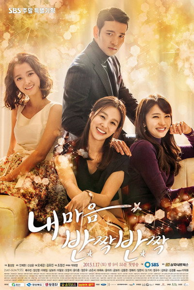 Póster de My Heart Twinkle Twinkle