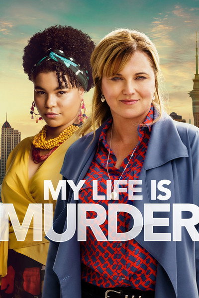 Póster de My Life is Murder